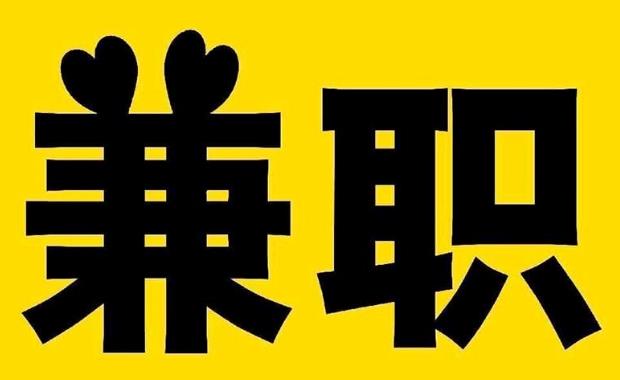 凤城网上兼职哪里找